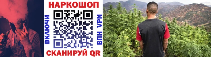 Где купить наркотики Нурлат БУТИРАТ Мефедрон Конопля КОКАИН Альфа ПВП