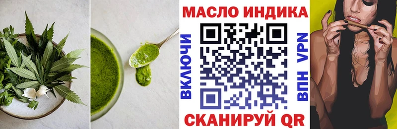 Canna-Cookies конопля  ссылка на мегу зеркало  Нурлат 