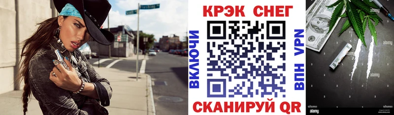 КОКАИН 99%  как найти   Нурлат 