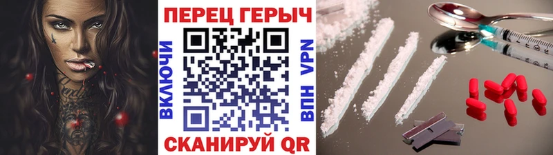 Героин хмурый магазин продажи наркотиков мориарти какой сайт Нурлат