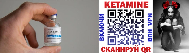 КЕТАМИН VHQ  omg ссылки  Нурлат 