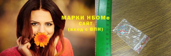 соль курить ск Алексеевка