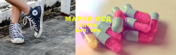 соль курить ск Алексеевка