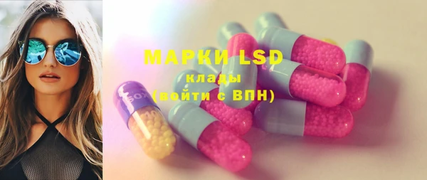 2c-b Алексин