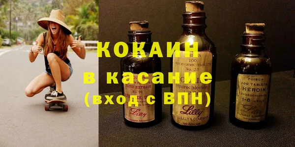 2c-b Алексин