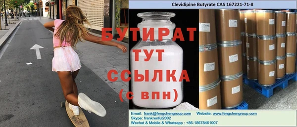 ГАЛЛЮЦИНОГЕННЫЕ ГРИБЫ Алзамай