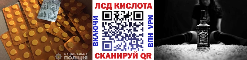 ЛСД экстази ecstasy  Нурлат 