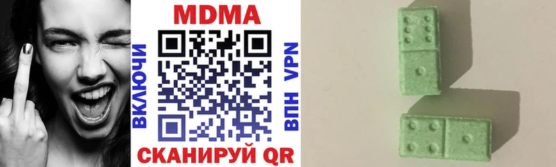МДМА VHQ блэк спрут ССЫЛКА Нурлат