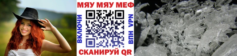 гидра ONION  Нурлат  Мефедрон 4 MMC 