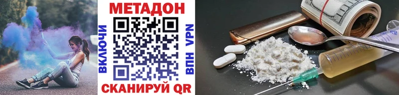 МЕТАДОН мёд  где купить   Нурлат 