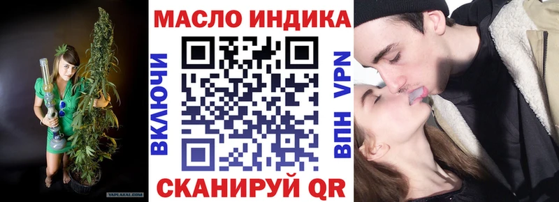 продажа наркотиков  Нурлат  блэк спрут рабочий сайт  Дистиллят ТГК концентрат 